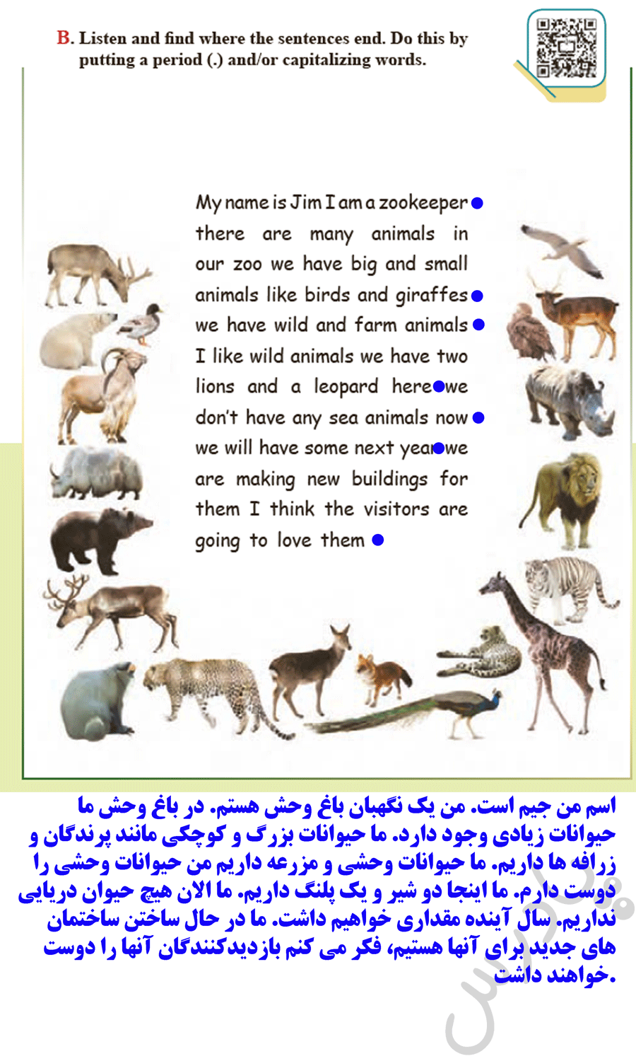 ترجمه صفحه 33 درس 1 زبان دهم
