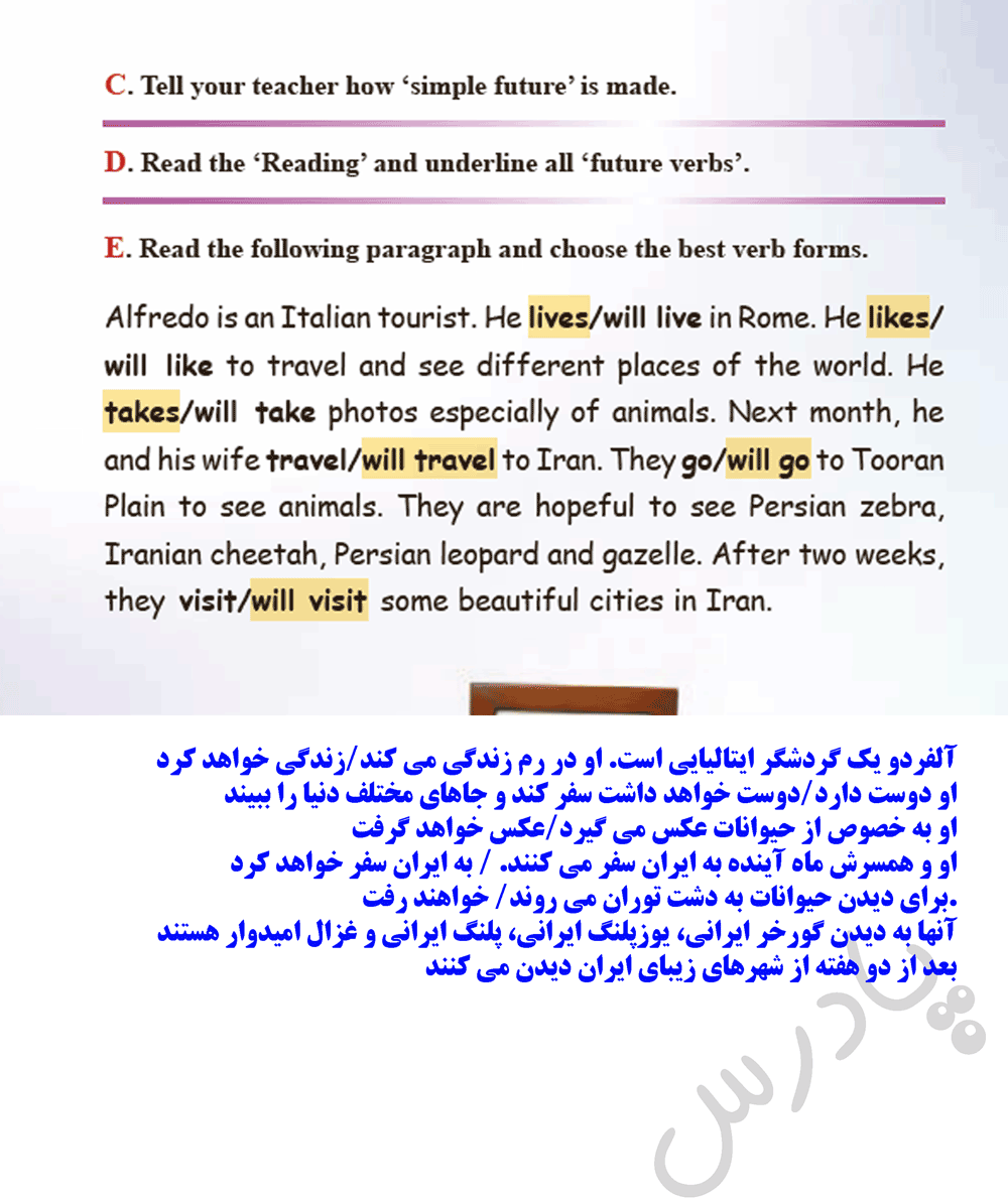 حل تمرین گرامر درس 1 زبان دهم